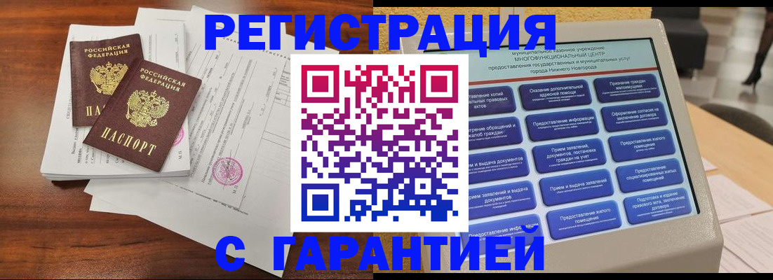 регистрация для школы в Арамили